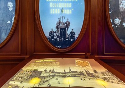 Музей развития электрических сетей Московского региона