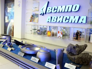 Производственно-исторический музей АВИСМА (ПИМ АВИСМА)