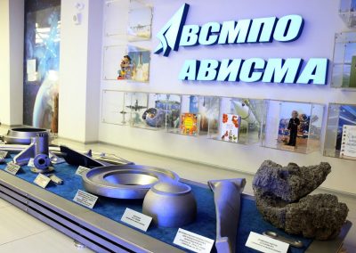 Производственно-исторический музей АВИСМА (ПИМ АВИСМА)