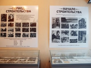 Музей истории Шатурской ГРЭС