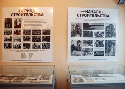 Музей истории Шатурской ГРЭС