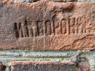 Музей истории Шатурской ГРЭС