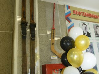 Музей спортивной славы АО «Ангарская нефтехимическая компания»