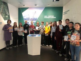 Корпоративный музей ИНК