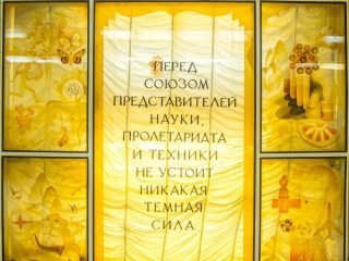 Музей истории Пермского университета