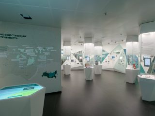 Корпоративный музей ИНК