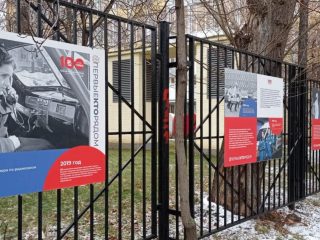 Музей СС и НМП имени А.С. Пучкова ДЗМ