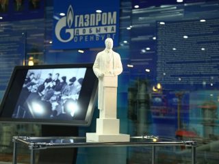 Музей истории и трудовой славы ООО «Газпром добыча Оренбург»