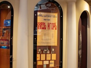 Музей Челябинского государственного академического театра оперы и балета им. М. И. Глинки