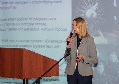 Пермь в Экспертном совете представляет руководитель музея АО «ОДК-Пермские моторы»