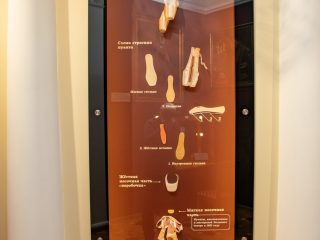 Музей Челябинского государственного академического театра оперы и балета им. М. И. Глинки