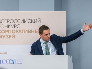 24 января – день рождения корпоративных музеев!