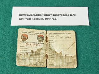 Музей трудовой и боевой славы АО «КОМЗ»