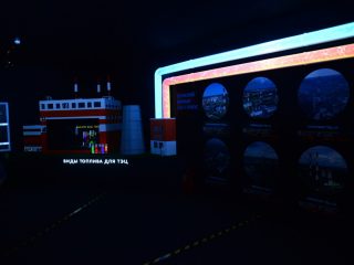 Мультимедийный центр теплоэнергетики