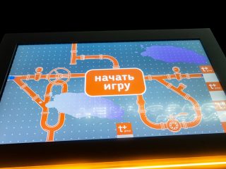 Мультимедийный центр теплоэнергетики