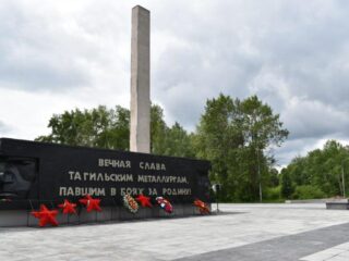 Музейно-выставочный центр (МВЦ) ЕВРАЗ НТМК