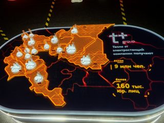 Мультимедийный центр теплоэнергетики