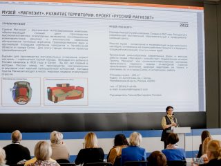 Корпоративный музей - 2021 - 25.05.2022