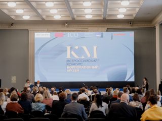 Корпоративный музей - 2021 - 26.05.2022