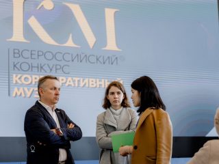 Корпоративный музей - 2021 - 25.05.2022