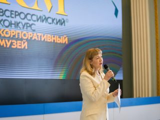 Корпоративный музей - 2021 - 24.05.2022