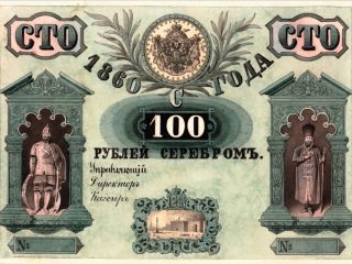 Музей истории денег АО «Гознак» приглашает в путешествие по городам на банкнотах и монетах