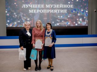 Корпоративный музей - 2021 - 26.05.2022