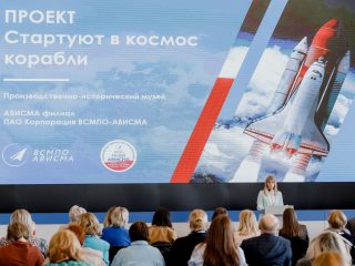 Корпоративный музей - 2021 - 25.05.2022