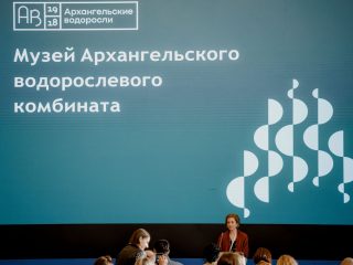 Корпоративный музей - 2021 - 25.05.2022