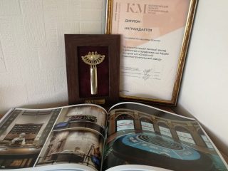 За заслуги перед будущим!