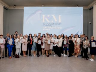Корпоративный музей - 2021 - 26.05.2022