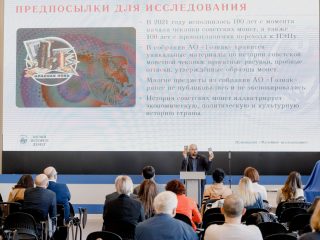Корпоративный музей - 2021 - 25.05.2022