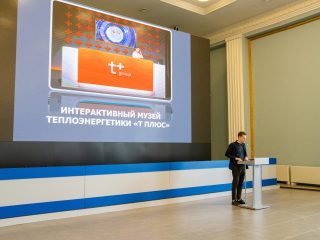 Корпоративный музей - 2021 - 24.05.2022