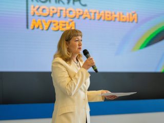 Корпоративный музей - 2021 - 24.05.2022