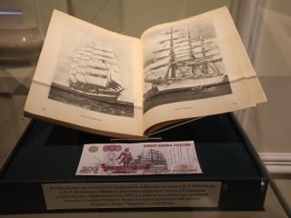 Музей истории денег АО «Гознак» приглашает в путешествие по городам на банкнотах и монетах