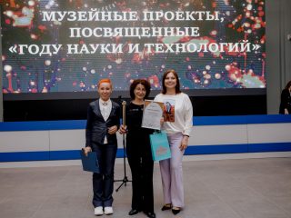 Корпоративный музей - 2021 - 26.05.2022