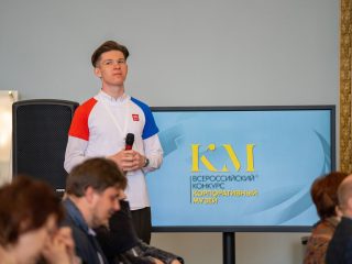 Корпоративный музей - 2021 - 24.05.2022