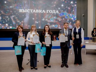 Корпоративный музей - 2021 - 26.05.2022