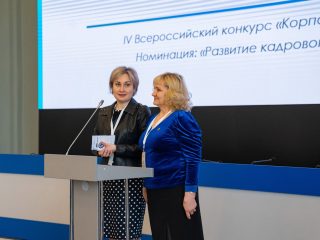 Корпоративный музей - 2021 - 24.05.2022