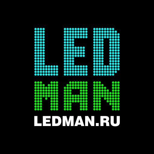 Ledman.ru – партнер конкурса