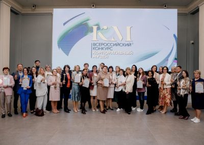 От конкурса до Ассоциации корпоративных музеев