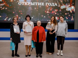 Корпоративный музей - 2021 - 26.05.2022