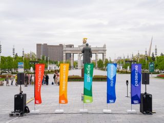 Корпоративный музей - 2021 - 24.05.2022