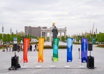 Корпоративный музей - 2021 - 24.05.2022