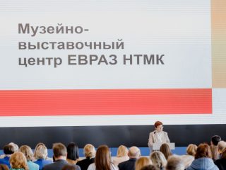 Корпоративный музей - 2021 - 25.05.2022