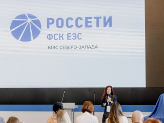 Корпоративный музей - 2021 - 25.05.2022
