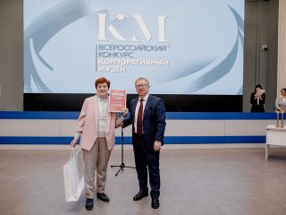 Корпоративный музей - 2021 - 26.05.2022
