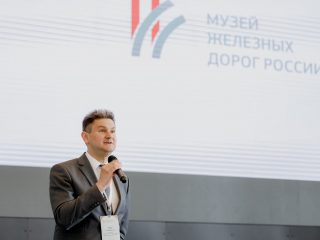 Корпоративный музей - 2021 - 25.05.2022