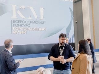 Корпоративный музей - 2021 - 25.05.2022