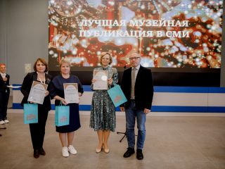 Корпоративный музей - 2021 - 26.05.2022